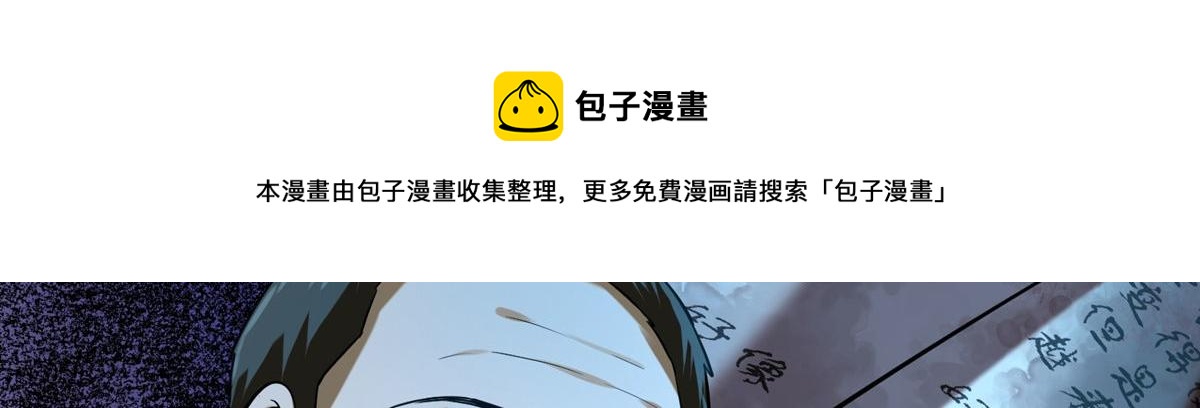 第178话(1/3)-第178话