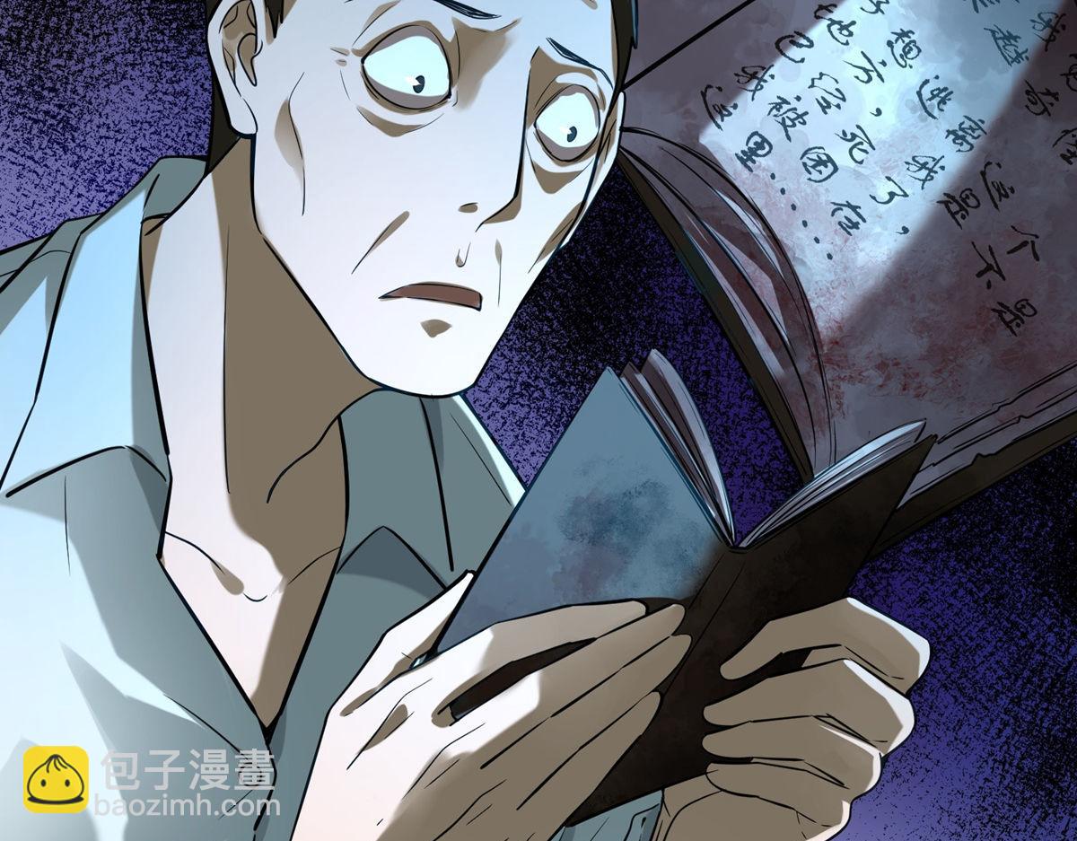 第178话(1/3)-第178话