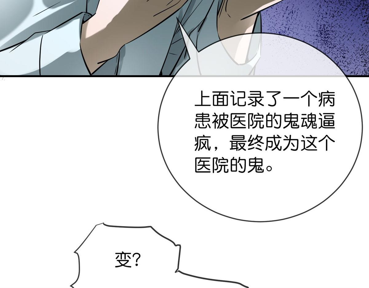 第178话(1/3)-第178话