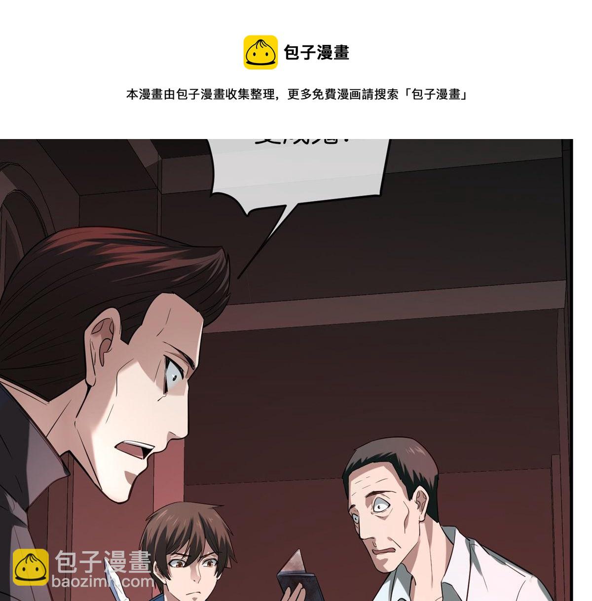 第178话(1/3)-第178话