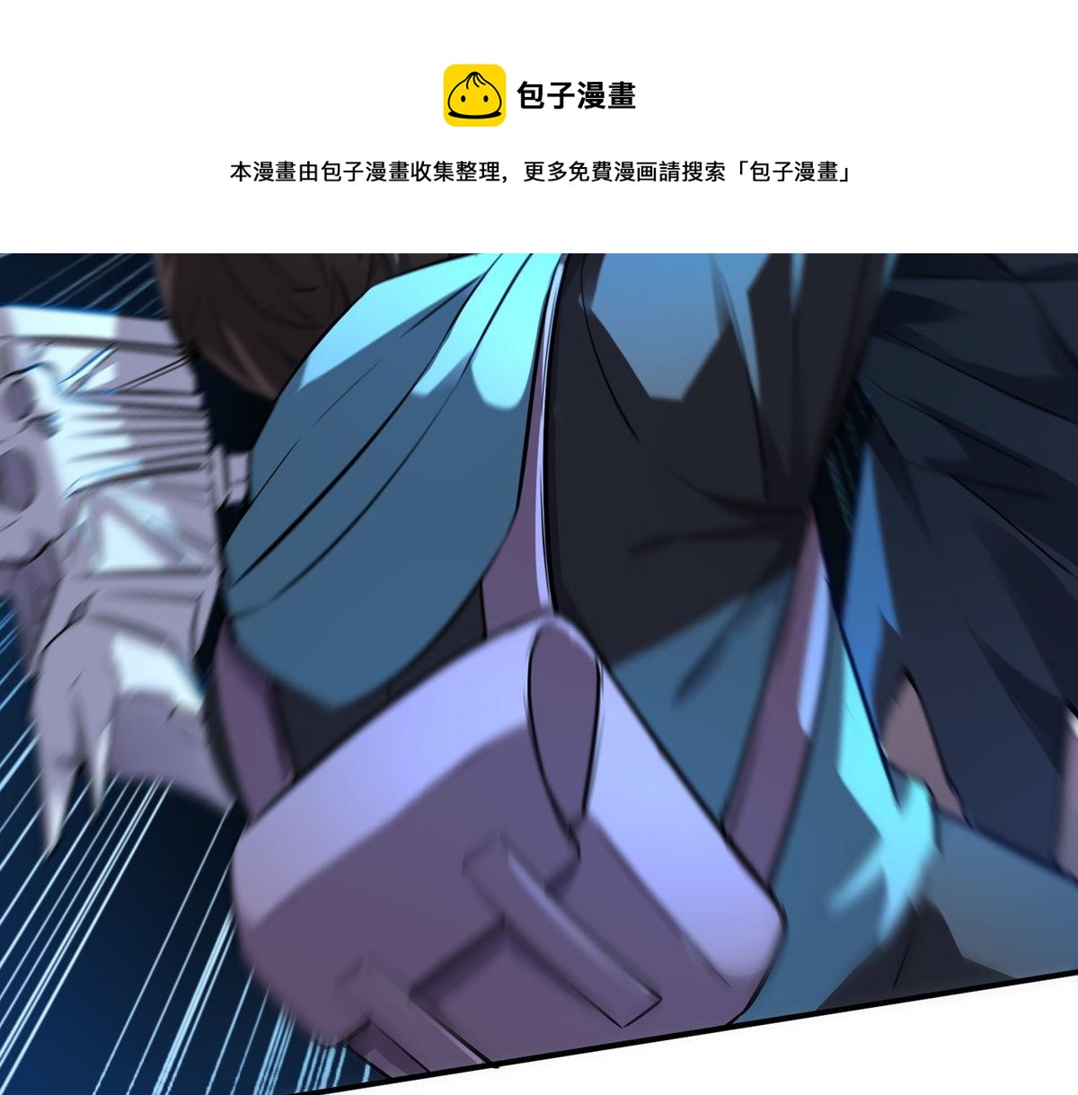 第180话(1/3)-第180话