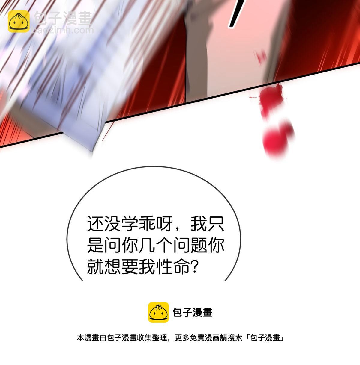 第180话(1/3)-第180话