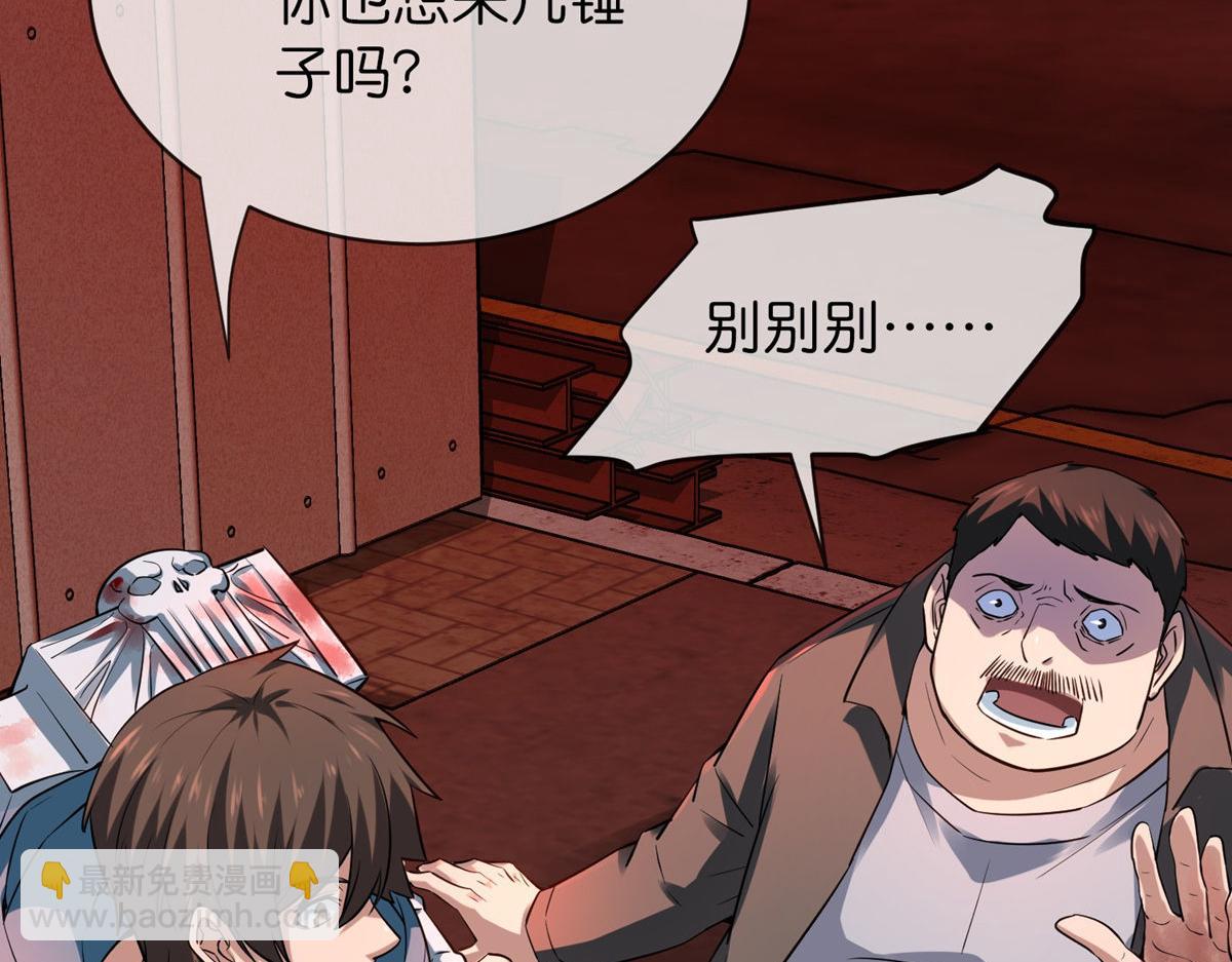 第180话(1/3)-第180话