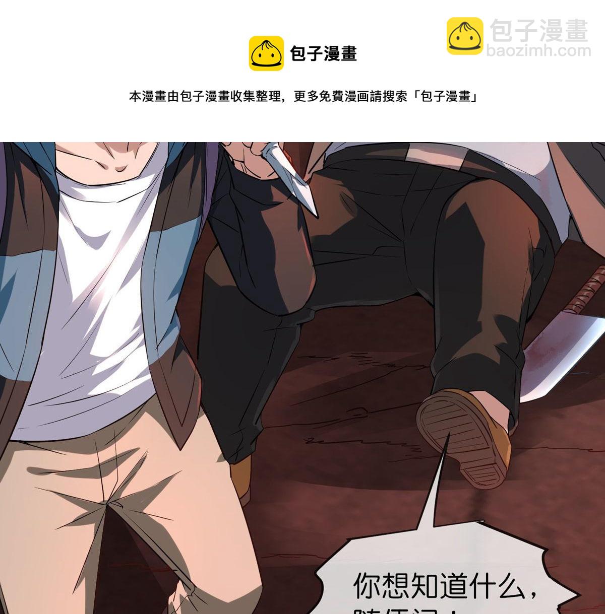 第180话(1/3)-第180话