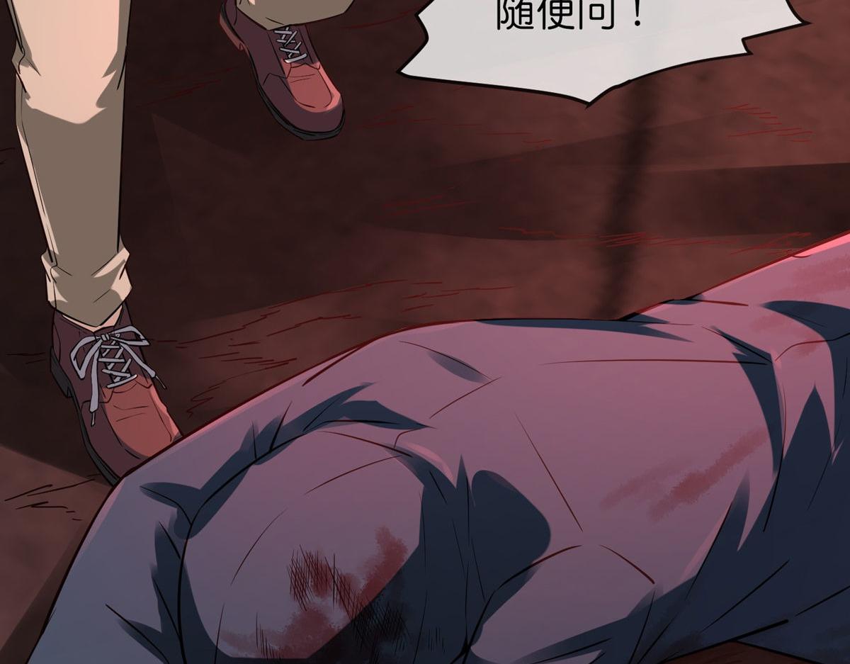 第180话(1/3)-第180话