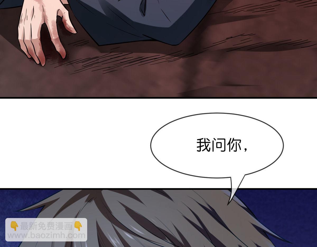 第180话(1/3)-第180话