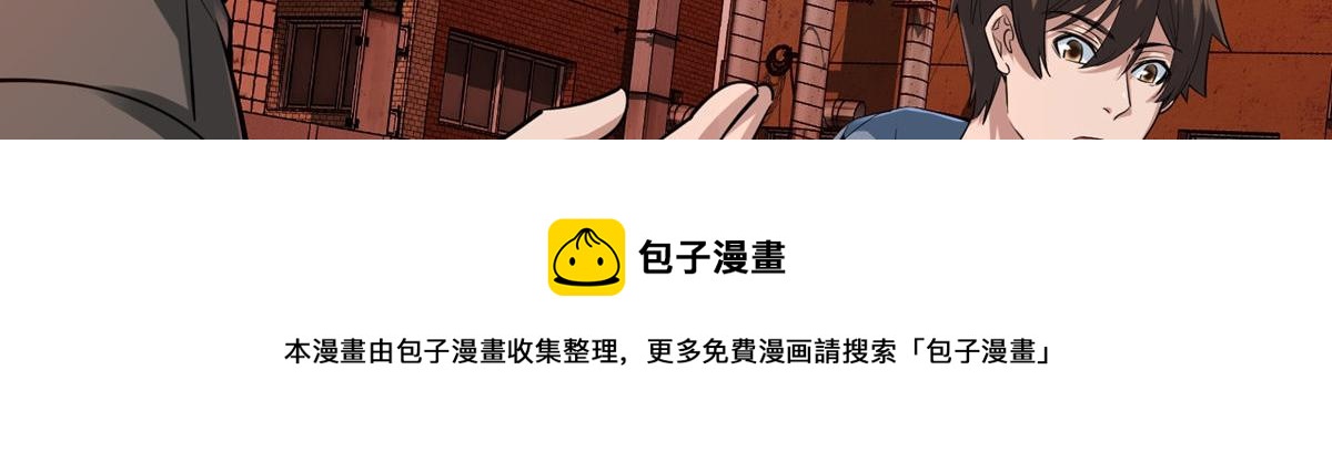 第180话(1/3)-第180话