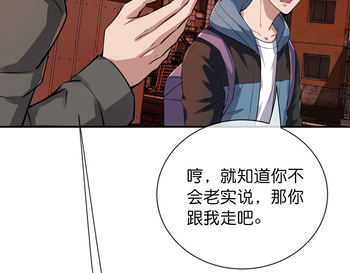 第180话(1/3)-第180话