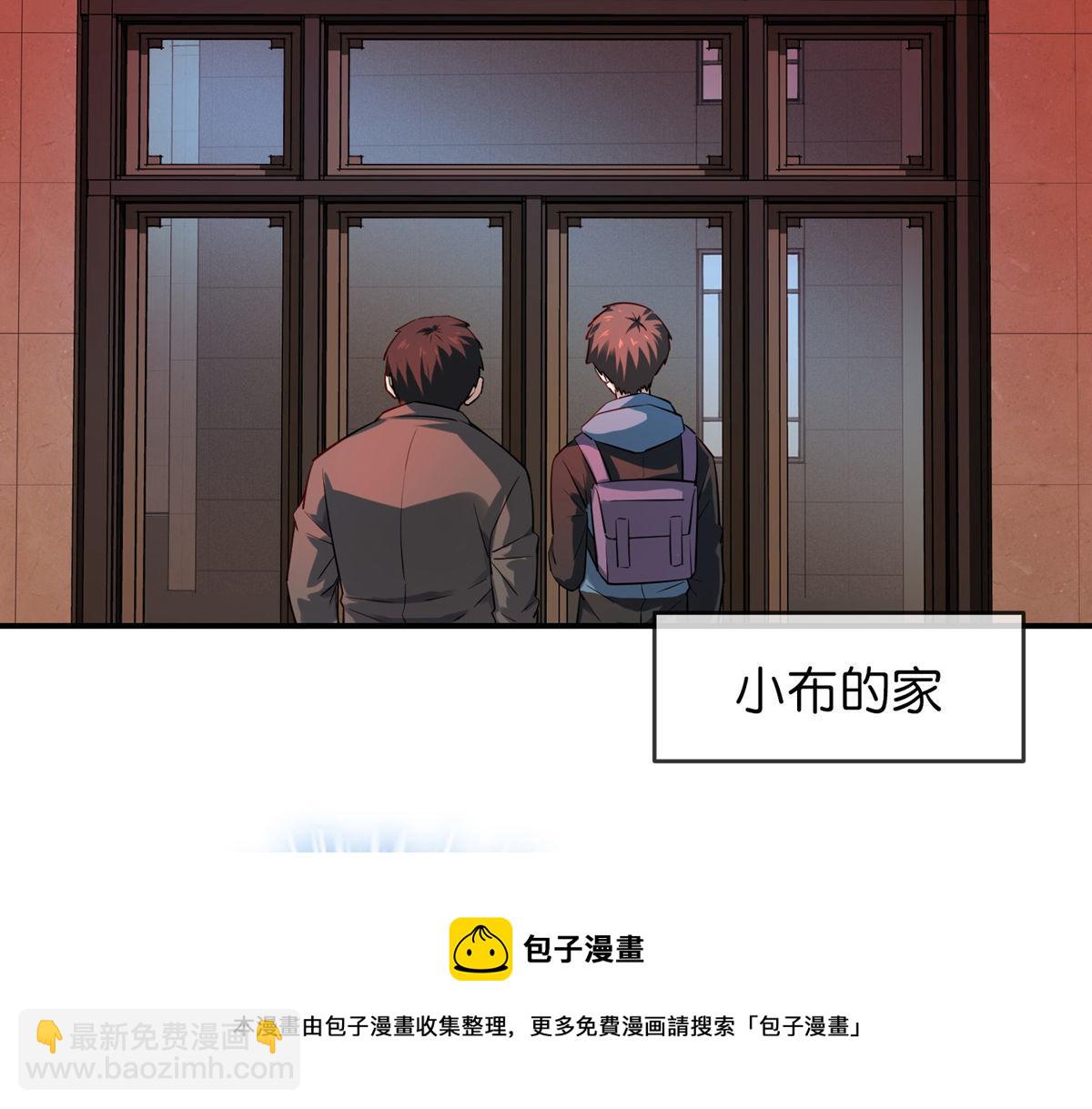 第180话(1/3)-第180话