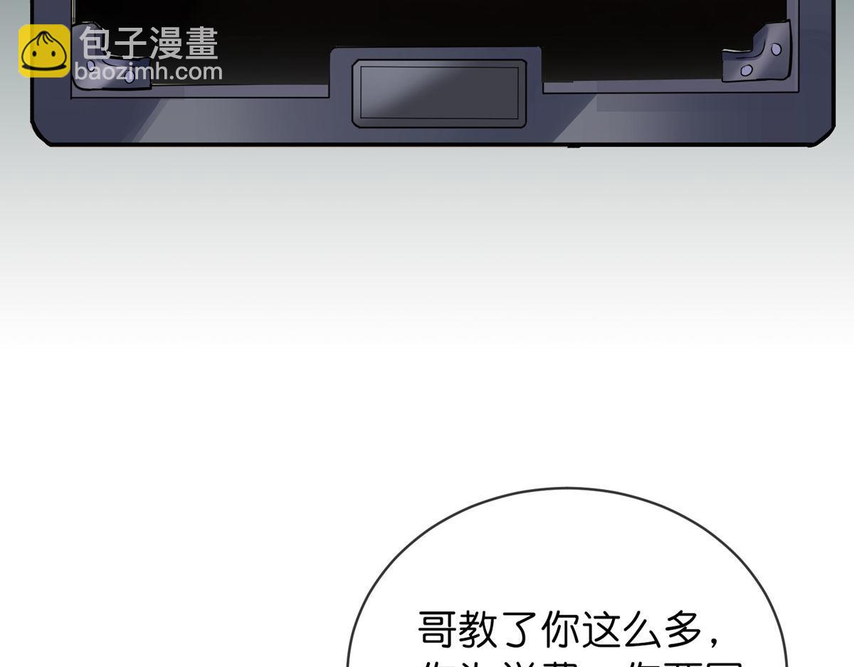 第180话(1/3)-第180话