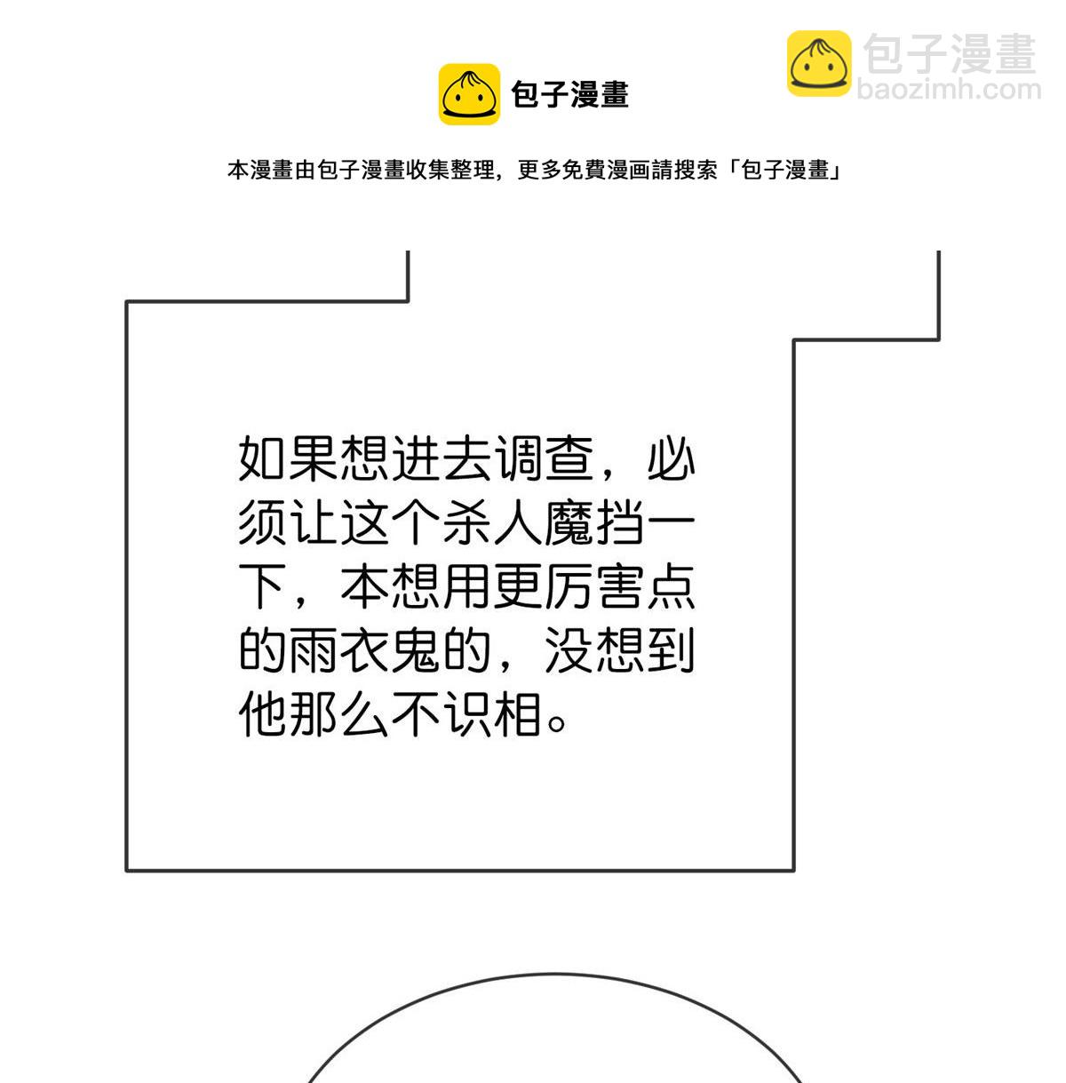 第180话(1/3)-第180话