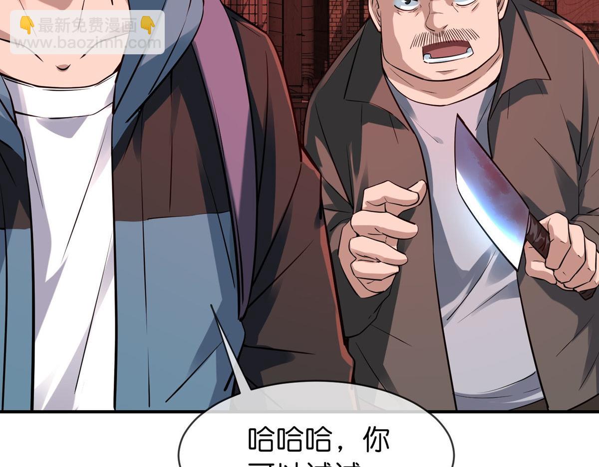 第180话(1/3)-第180话