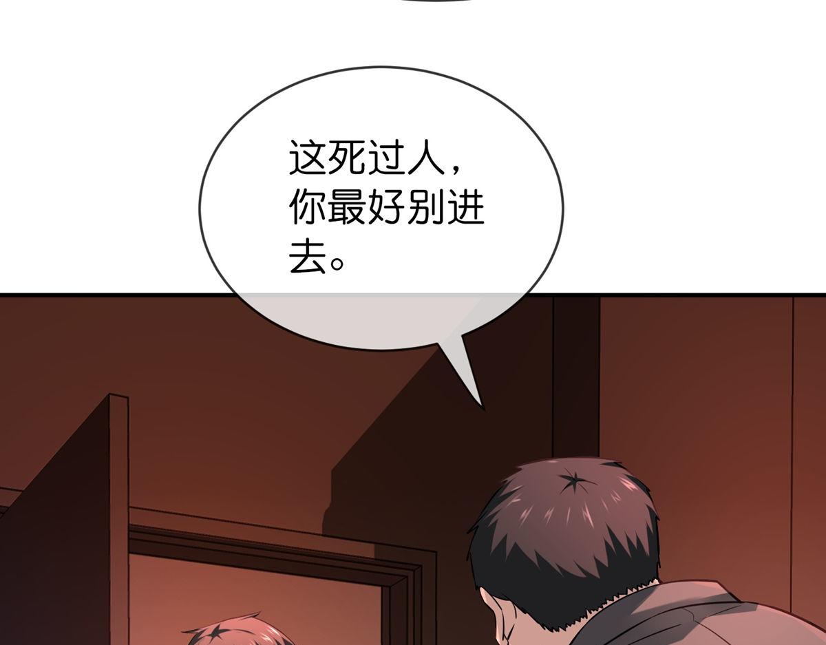 第180话(1/3)-第180话