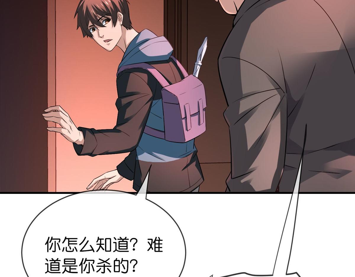 第180话(1/3)-第180话