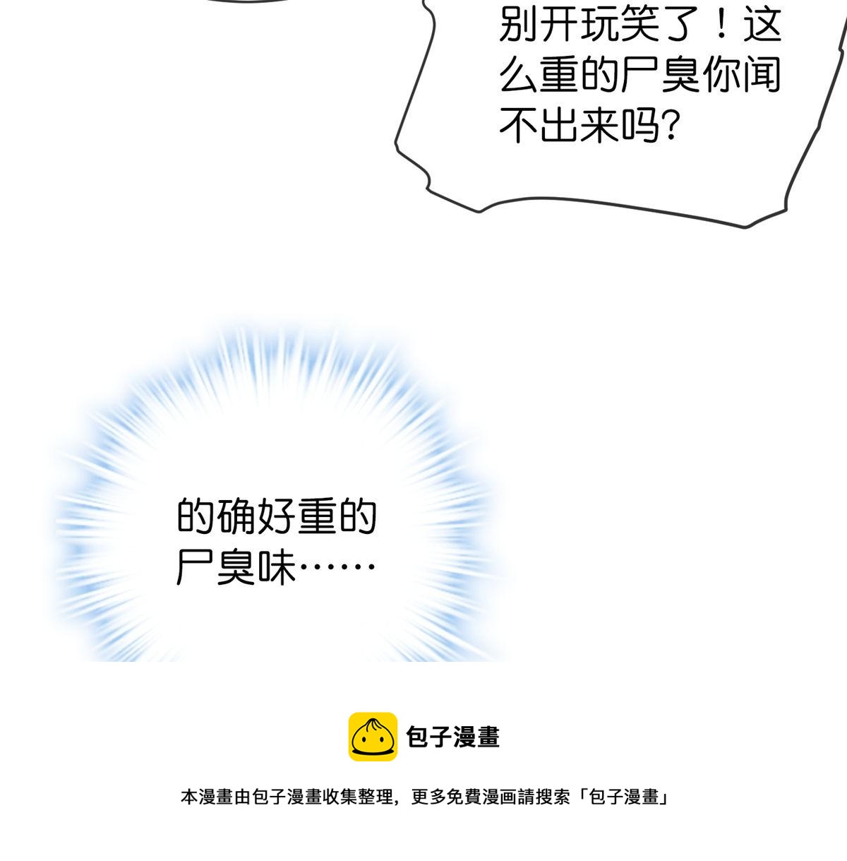 第180话(1/3)-第180话