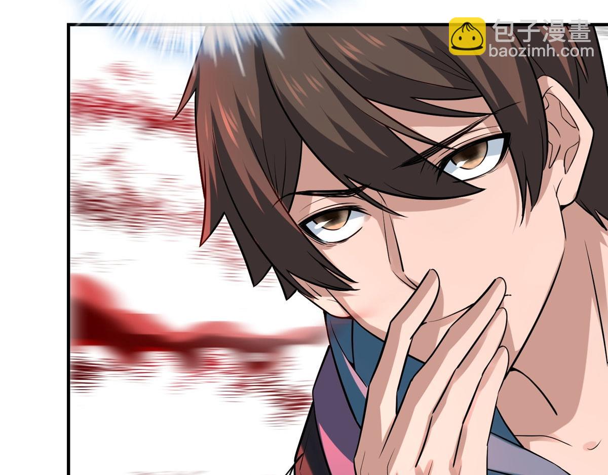 第180话(1/3)-第180话