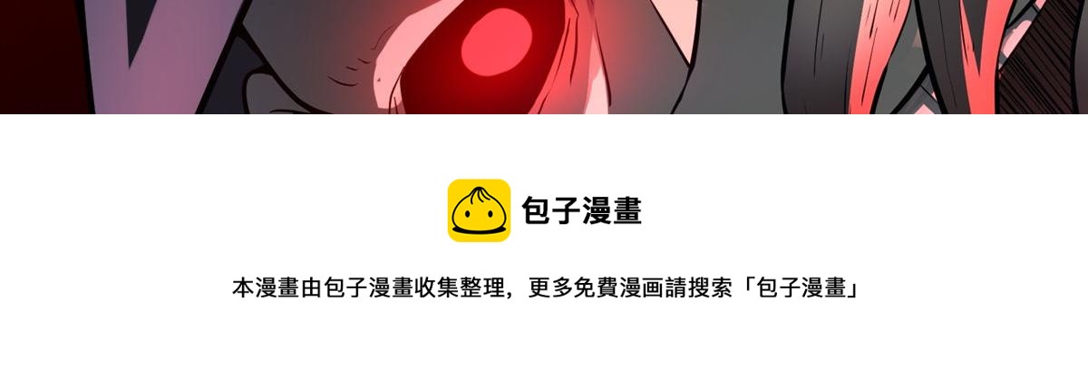 第180话(1/3)-第180话