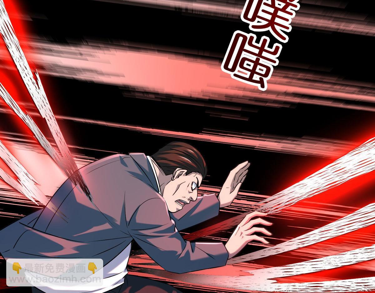 第182话(1/3)-第182话