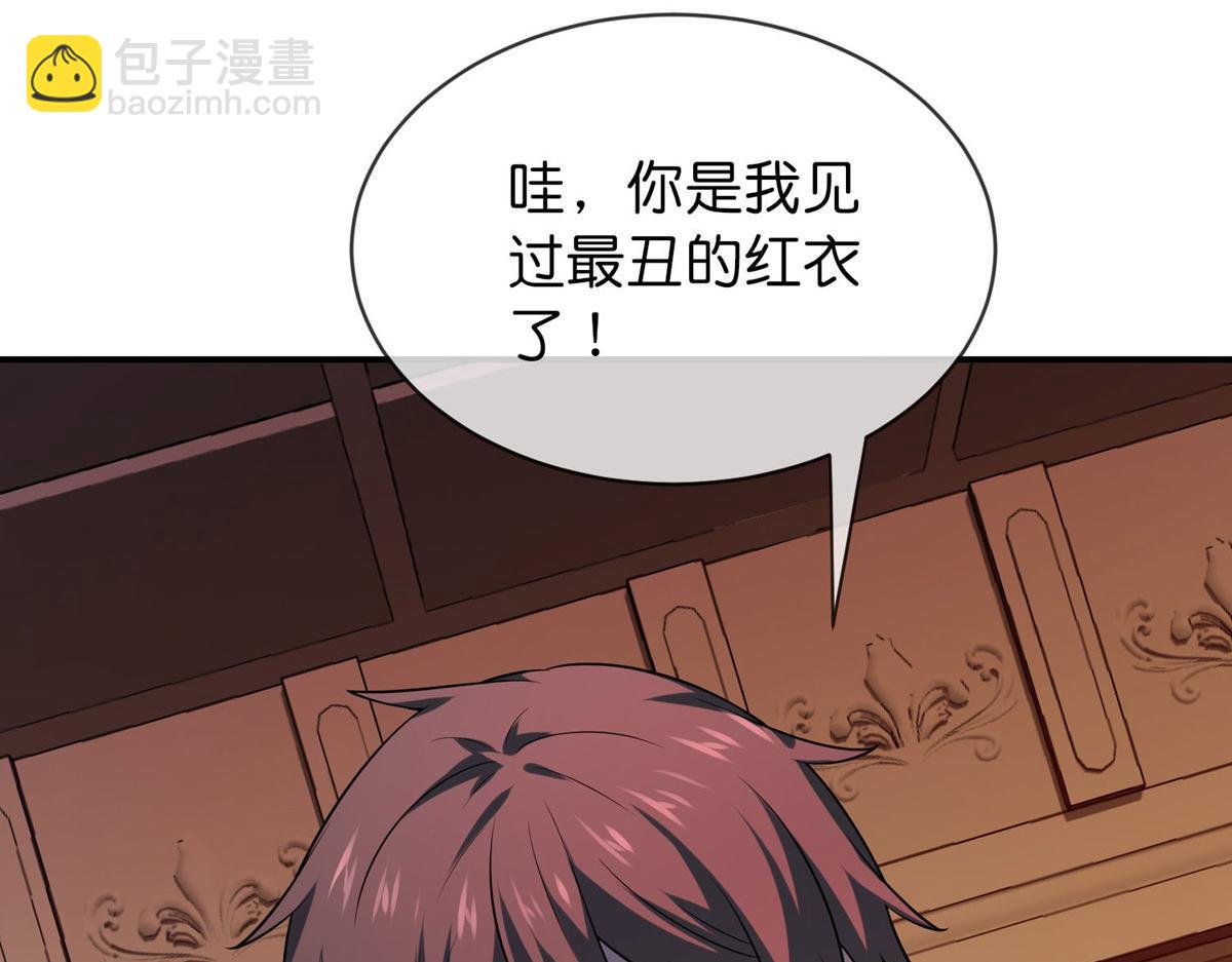 第182话(1/3)-第182话