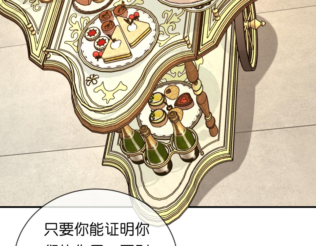 第184话(1/3)-第184话