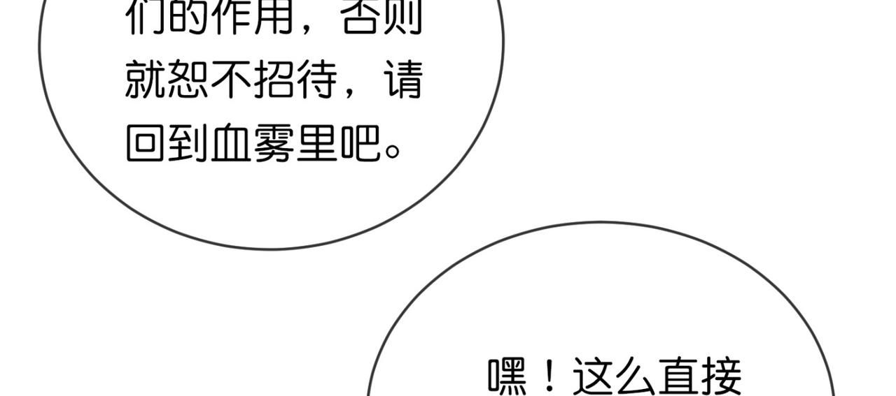 第184话(1/3)-第184话