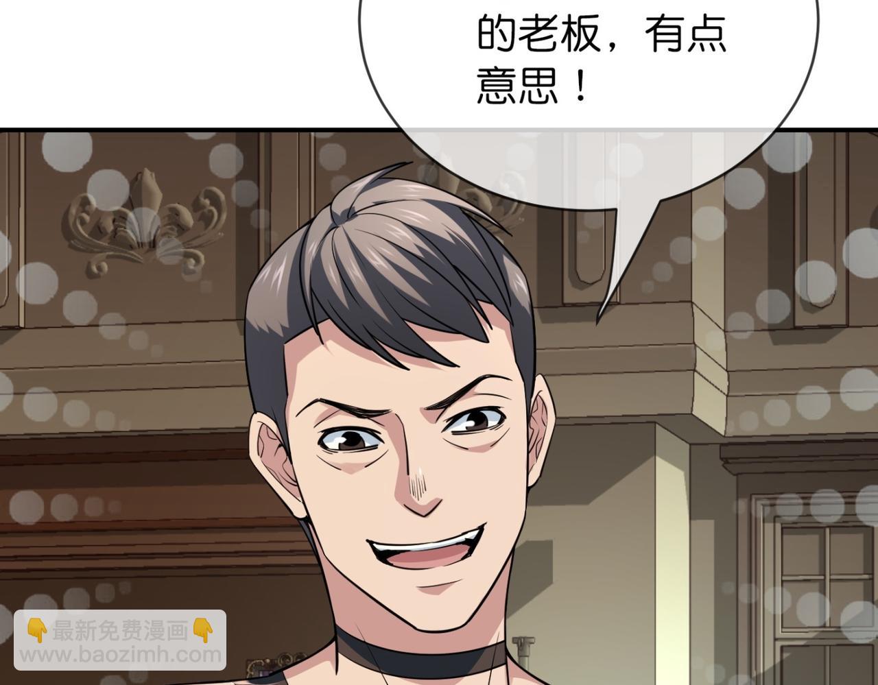 第184话(1/3)-第184话