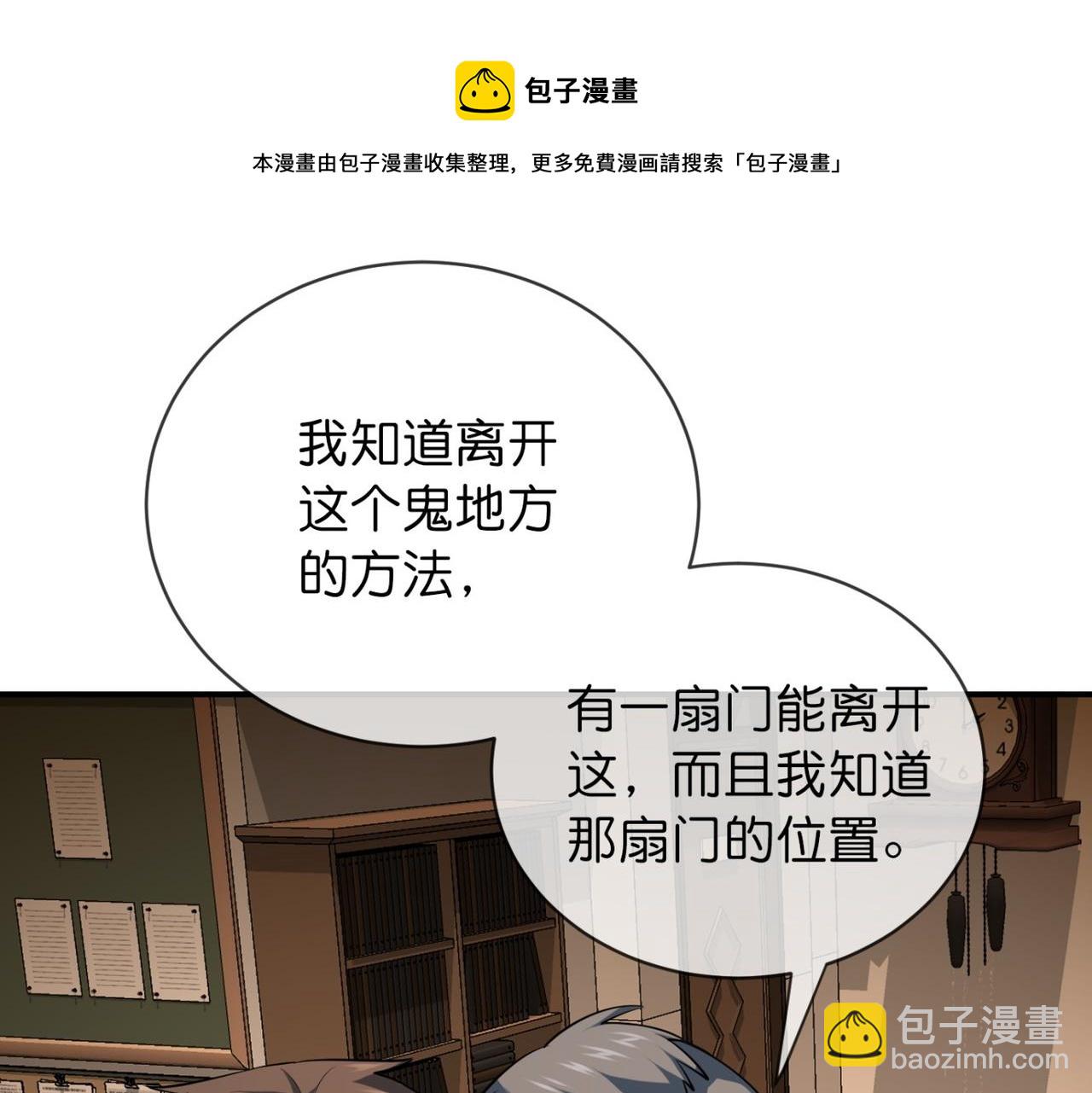 第184话(1/3)-第184话
