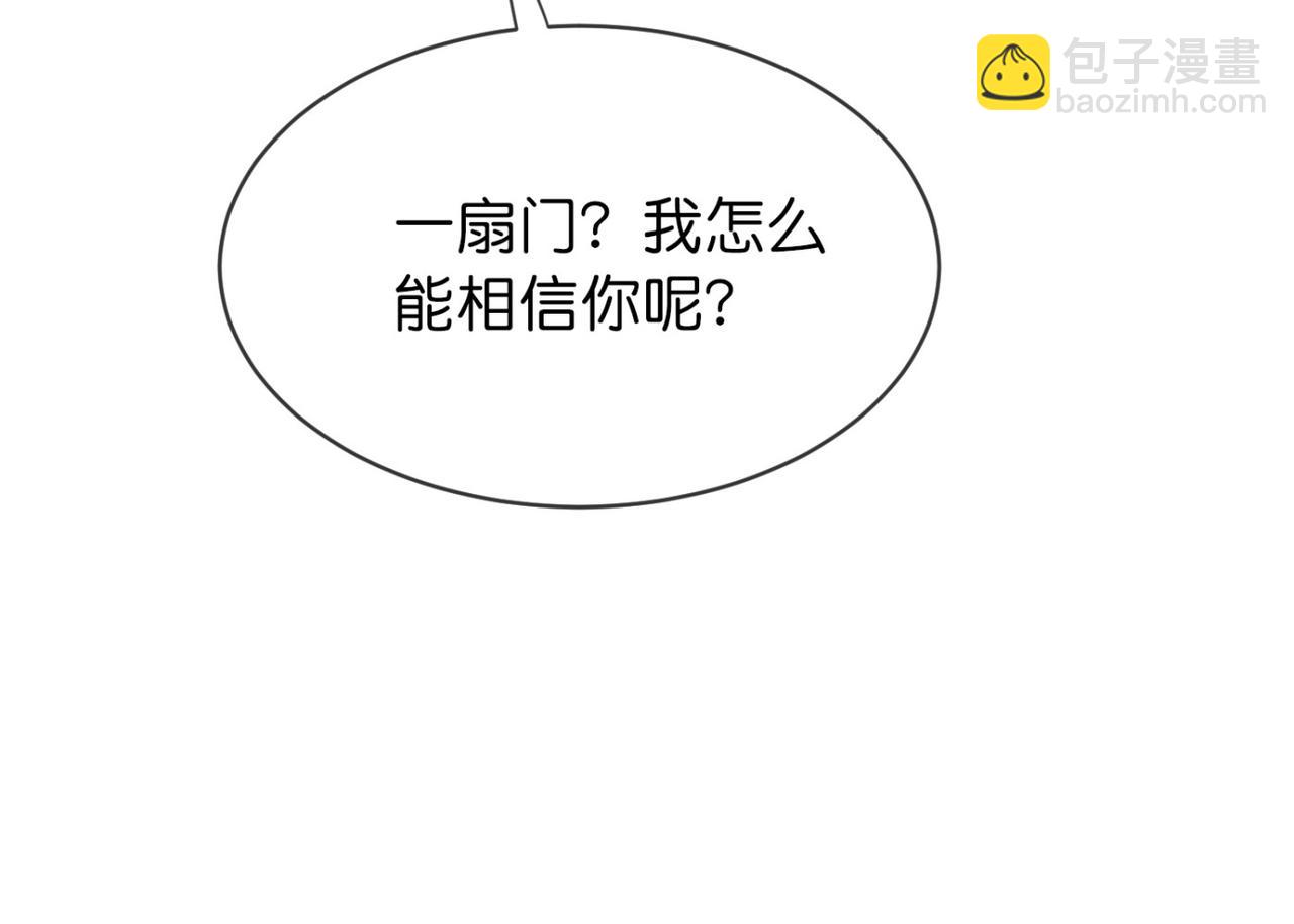 第184话(1/3)-第184话