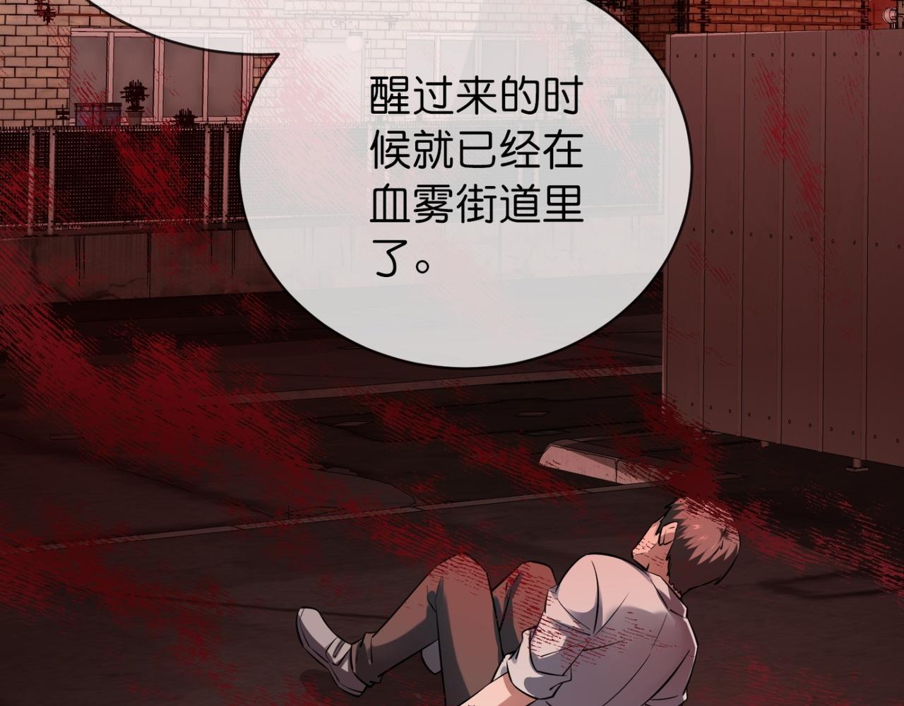 第184话(1/3)-第184话