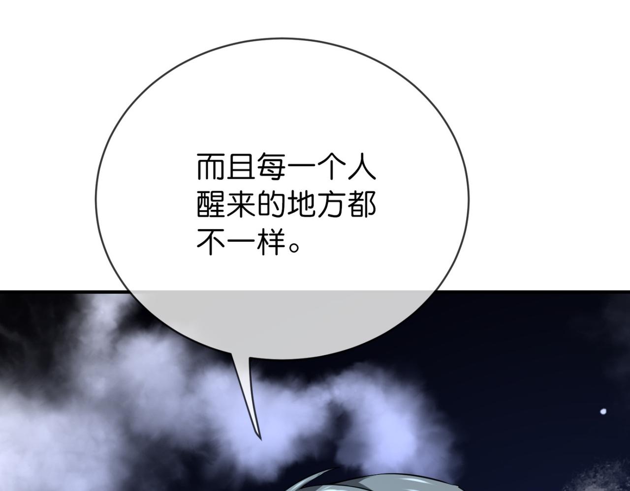 第184话(1/3)-第184话