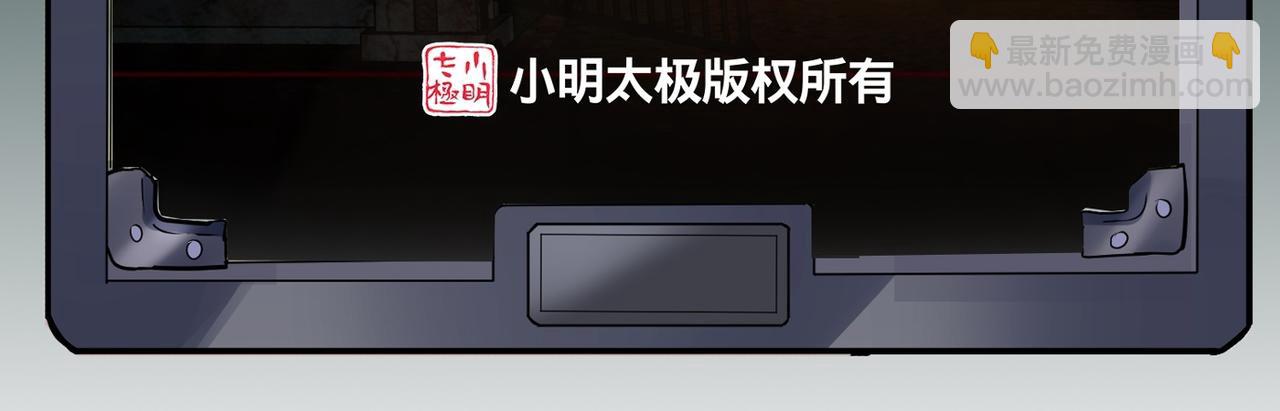 第184话(1/3)-第184话