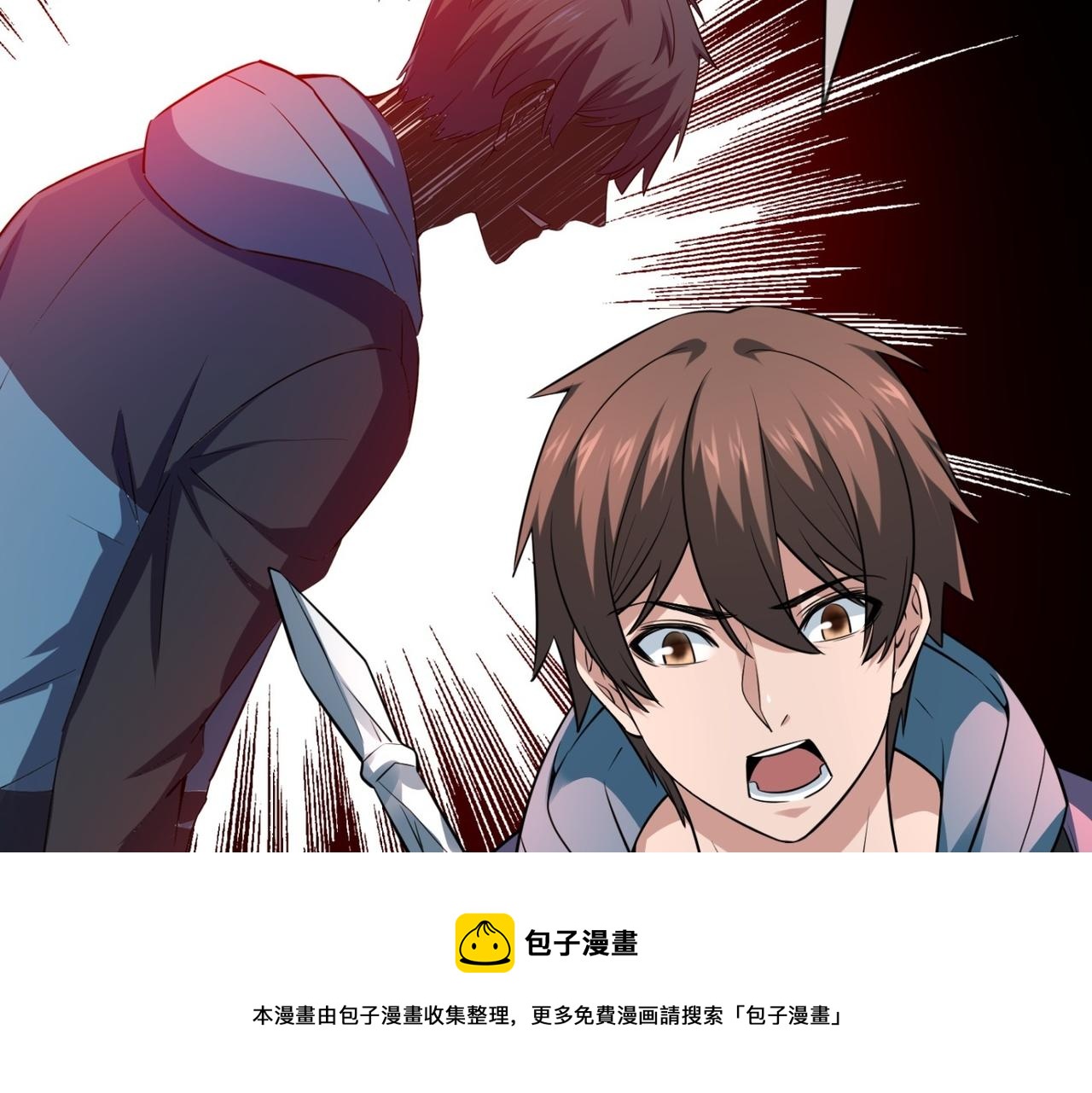 第184话(1/3)-第184话