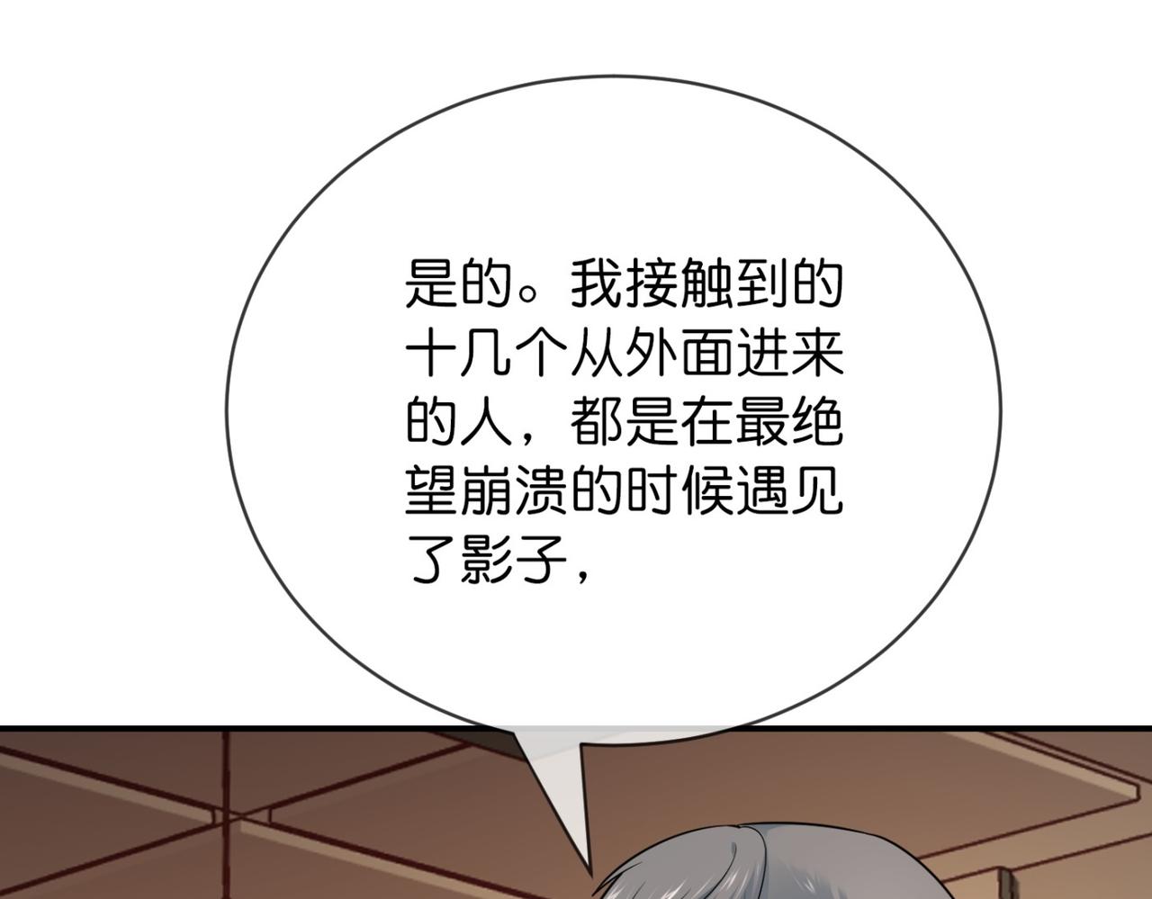 第184话(1/3)-第184话