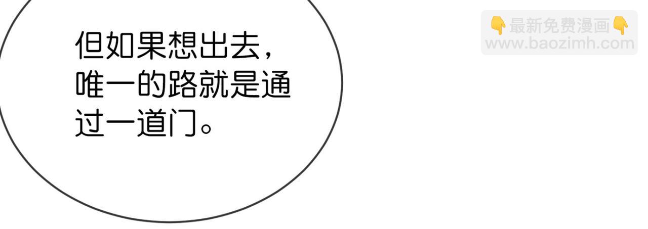 第184话(1/3)-第184话