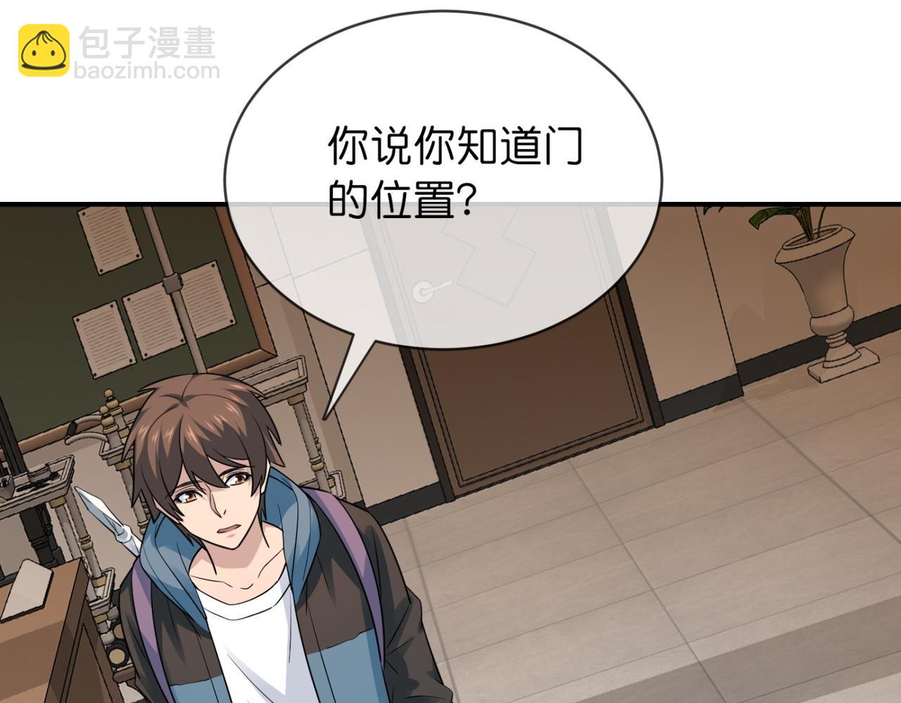 第184话(1/3)-第184话