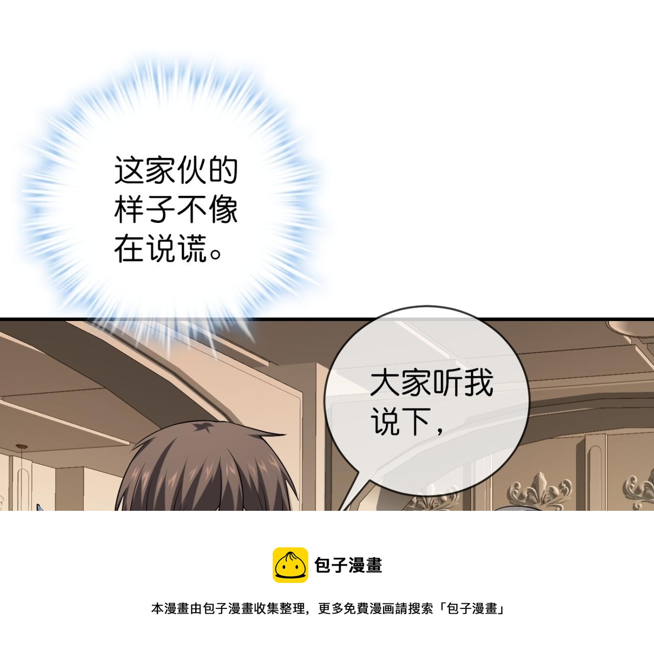 第184话(1/3)-第184话
