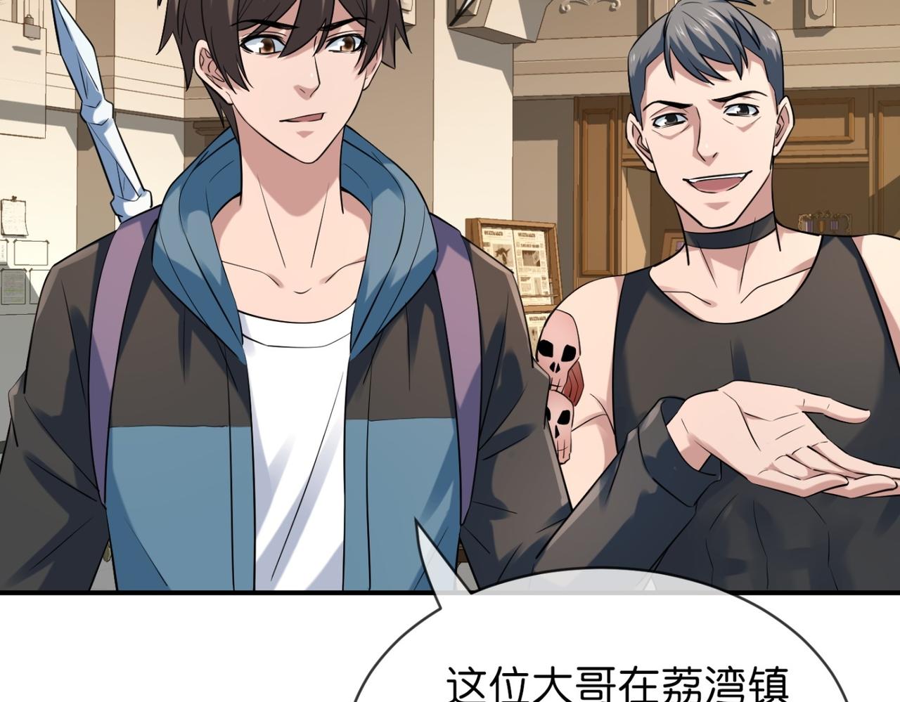 第184话(1/3)-第184话