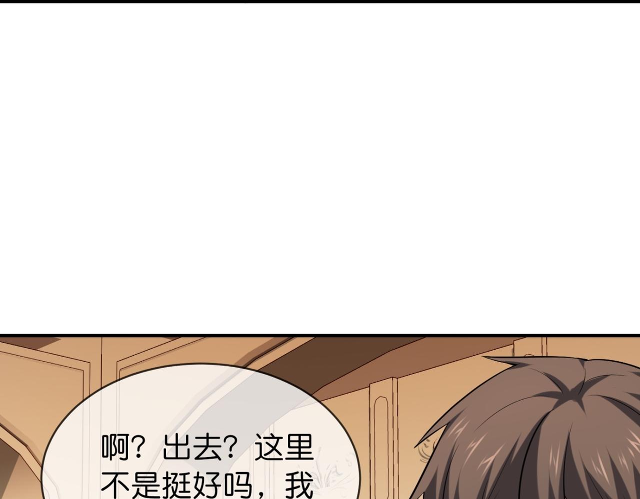 第184话(1/3)-第184话