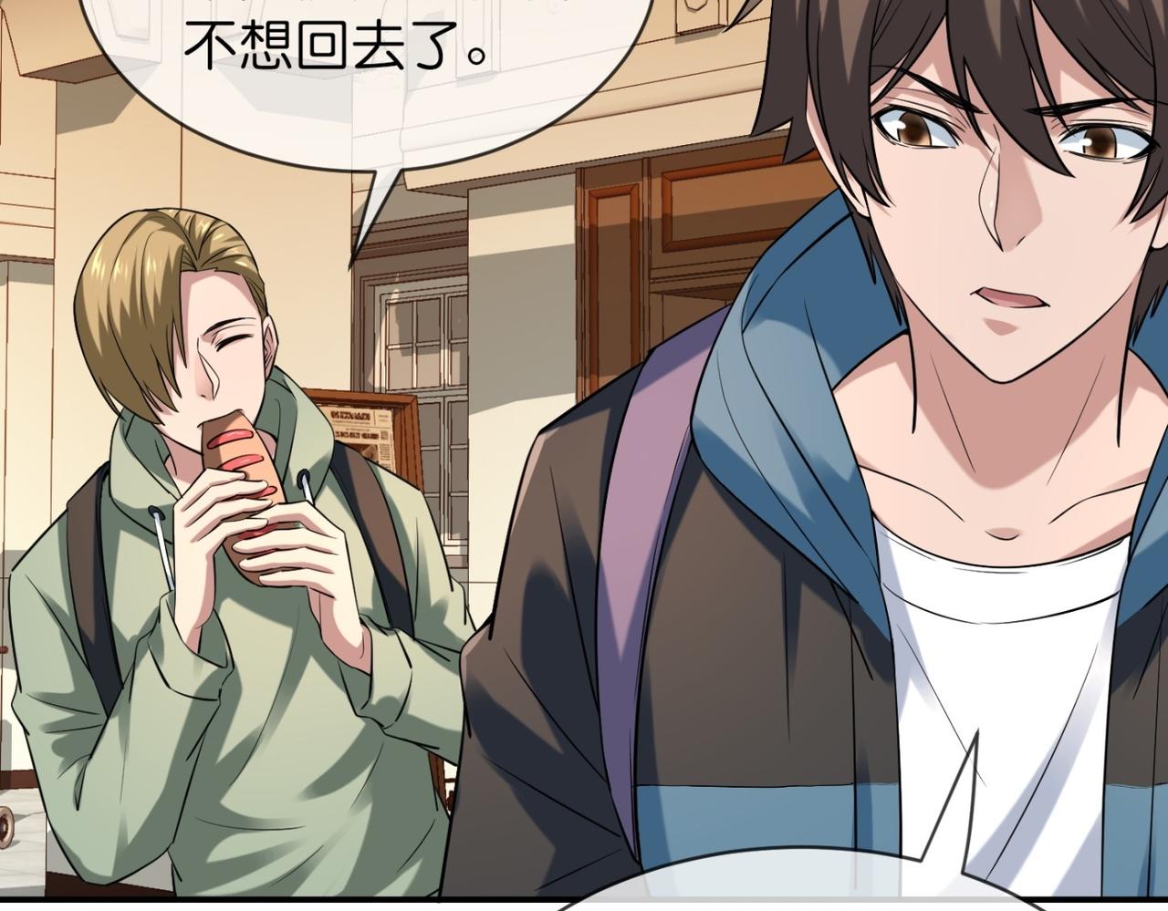 第184话(1/3)-第184话