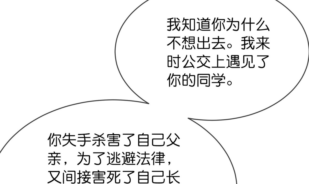 第184话(1/3)-第184话