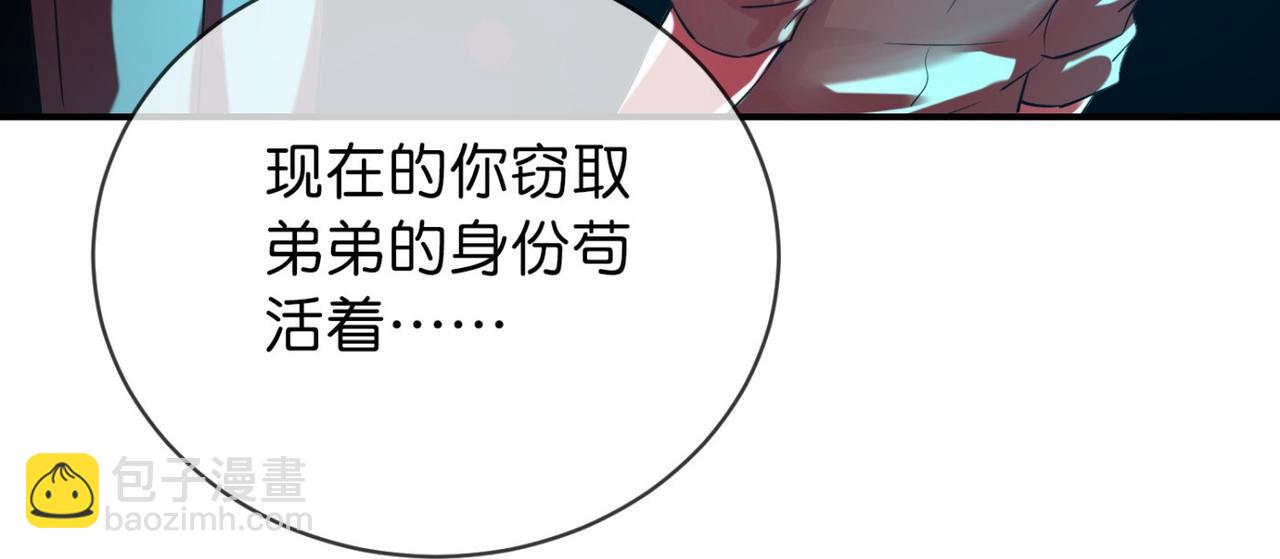 第184话(1/3)-第184话