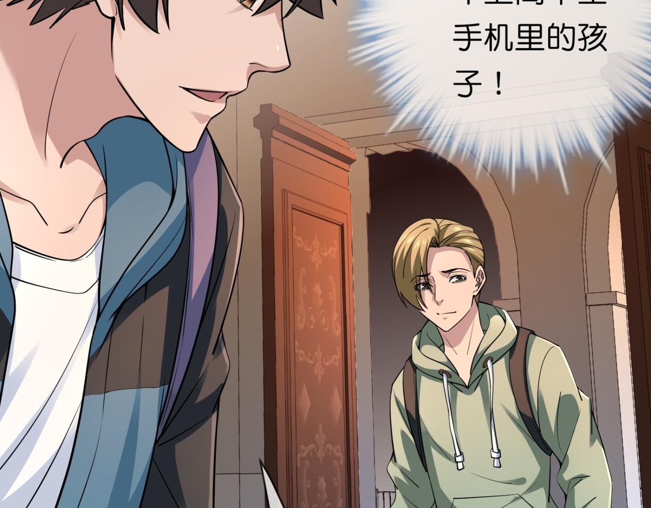 第184话(1/3)-第184话