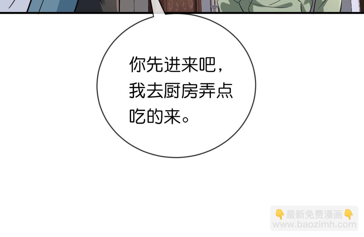 第184话(1/3)-第184话