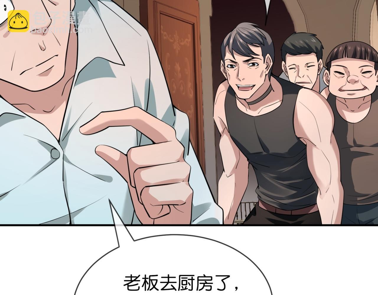 第184话(1/3)-第184话