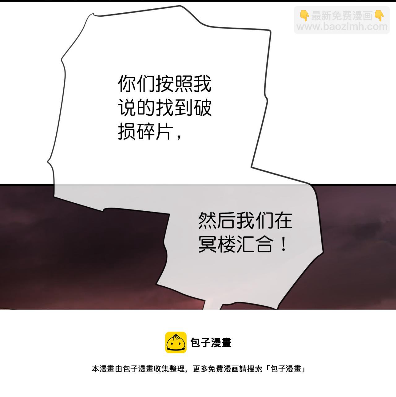 第186话(1/2)-第186话