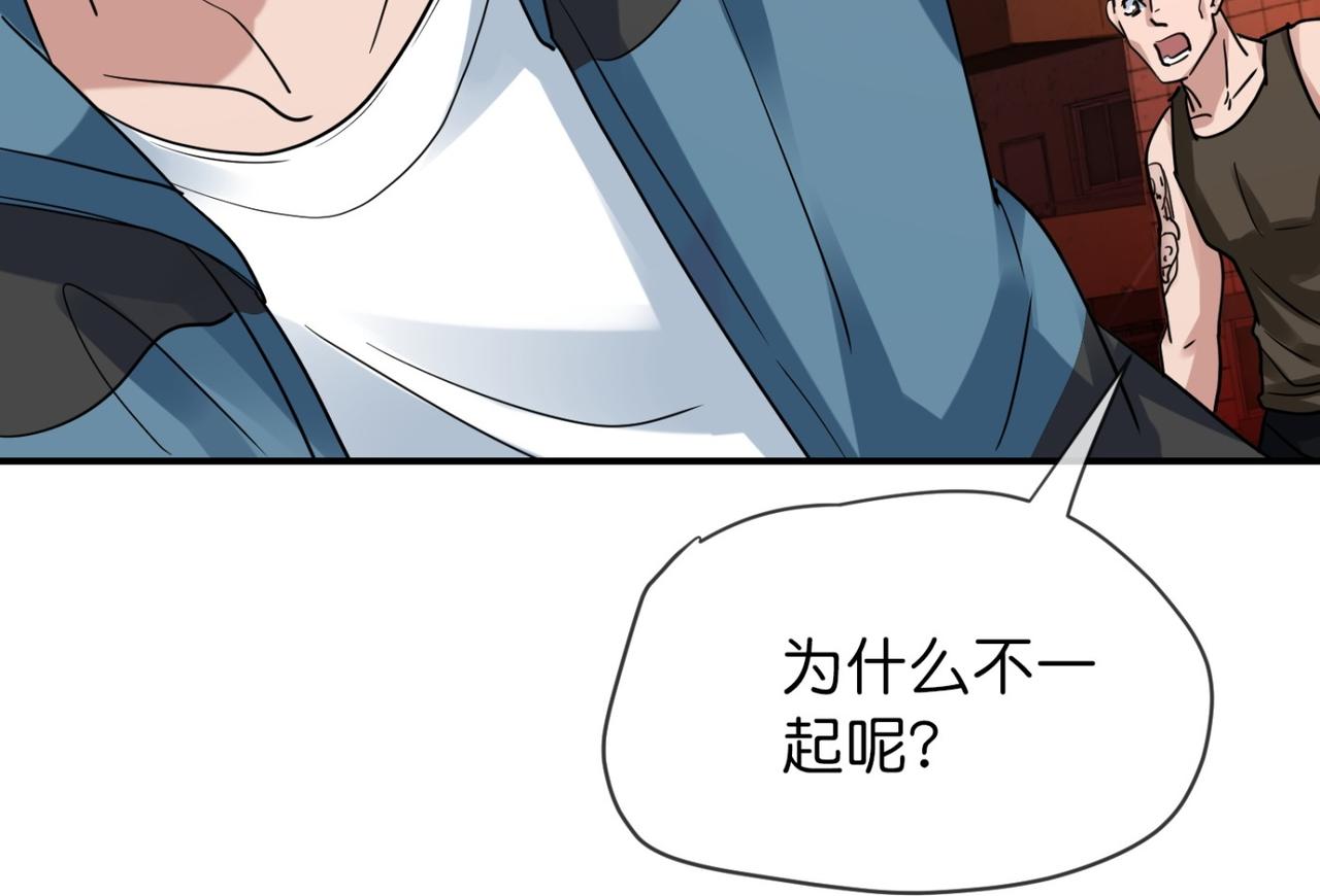 第186话(1/2)-第186话