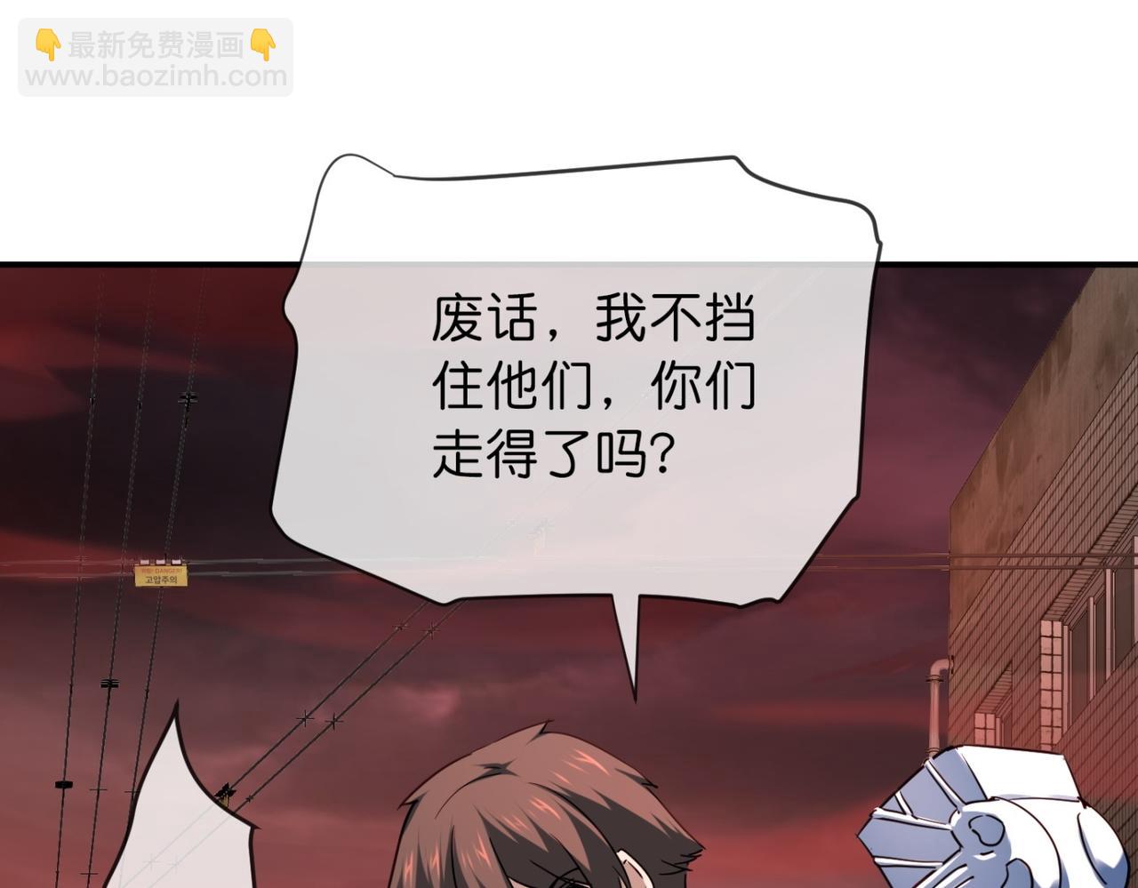 第186话(1/2)-第186话