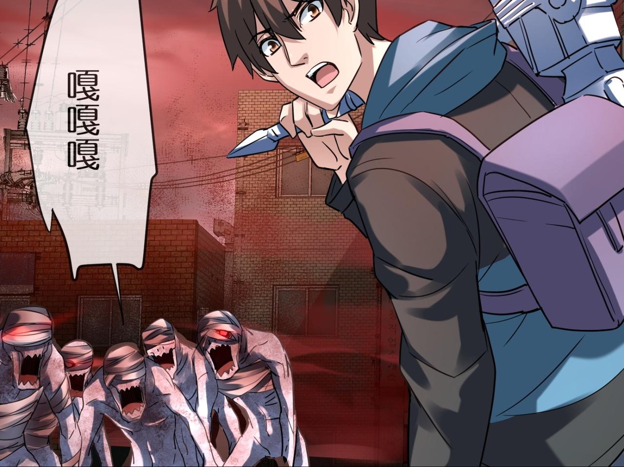 第186话(1/2)-第186话