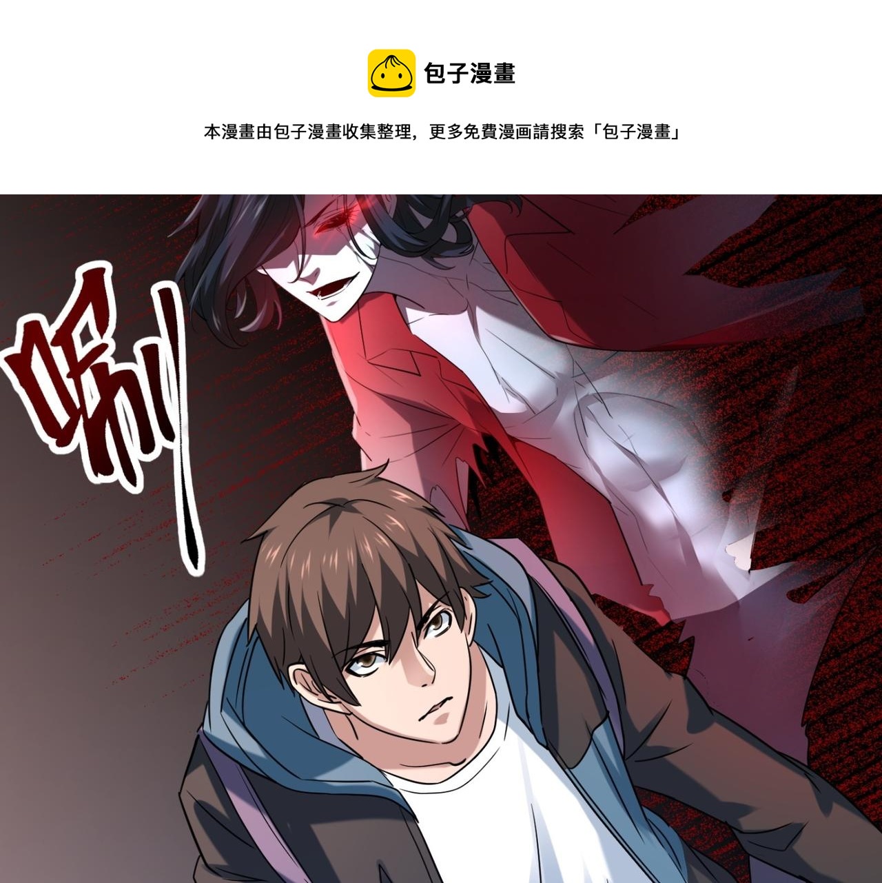 第186话(1/2)-第186话