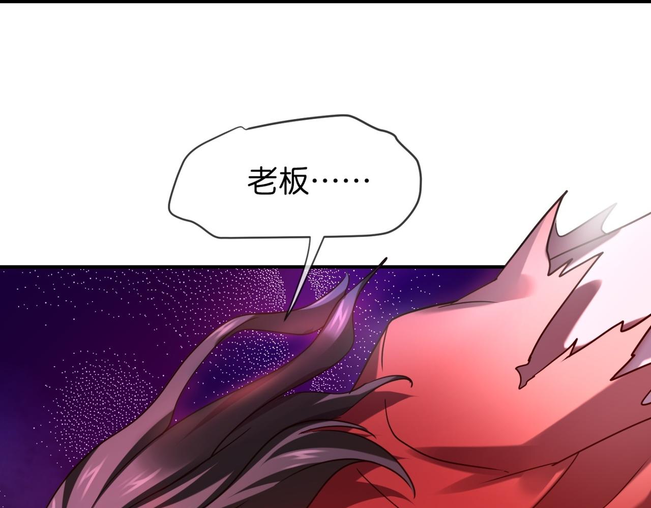 第186话(1/2)-第186话